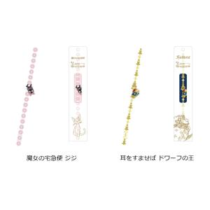ジブリ☆猫の恩返し 猫の行列ブレスレット☆レターパックプラス発送