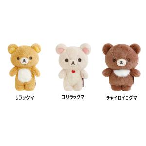 コリラックマ ぬいぐるみバッジ リラックマ限定商品 パジャマ 楽天市場】リラックマ ぬいぐるみバッジ えもじーずぬいぐるみ