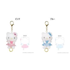 サンリオ☆ハローキティ マスコットキーホルダー ナース(ブルー