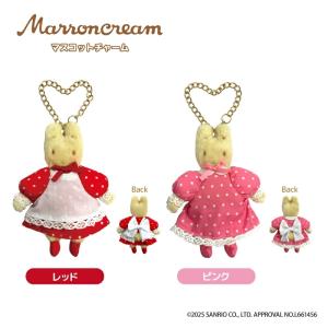 PEANUTS スヌーピー☆ぽてぽてお手玉マスコット ハロウィン2023Ver