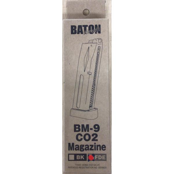 バトン　BM-9 CO2 マガジン