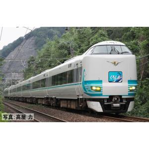 【特別企画品】TOMIX ★97981「　JR 287系特急電車（特急くろしお60周年記念ラッピング...