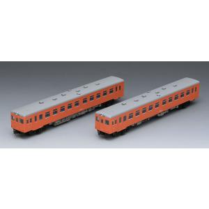 トミックス Nゲージ TOMIX 98129 キハ30-0・500形ディーゼルカー