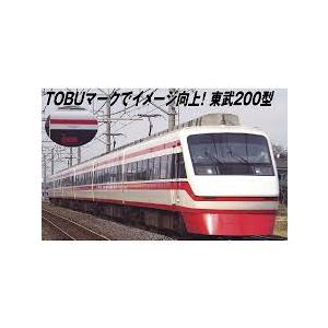 マイクロエース☆A2656 「 東武200型 特急「りょうもう」 標準色 TOBU 