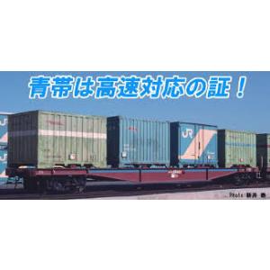 マイクロエース A6960 「 485系 グレードアップ 特急 北越 9両セット