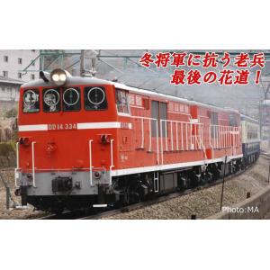 マイクロエース★A8167 「　DD14-333＋DD14-334 標準色（ロータリーヘッドなし）重...