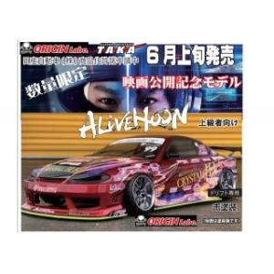 ☆アディクション AD-ALIVE15 「NISSAN S15 シルビア