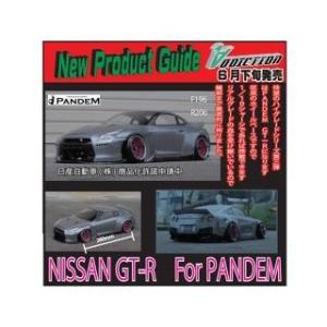 ★アディクション ・AD-HB3A　「 NISSAN GT-R PANDEM 260 」ハイグレード...