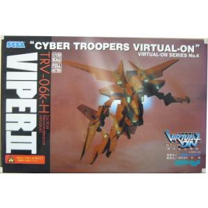 中古品】グンゼ ハイテックモデル 1/1000 重巡洋艦 足柄 : ホビー