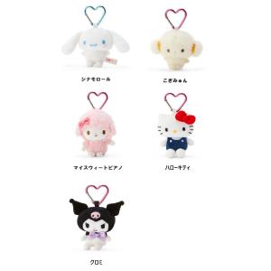 チャーミーキティ ストロベリージャム マスコット サンリオ sanrio チャーミーキティ ミニマスコットホルダー（キャラクター