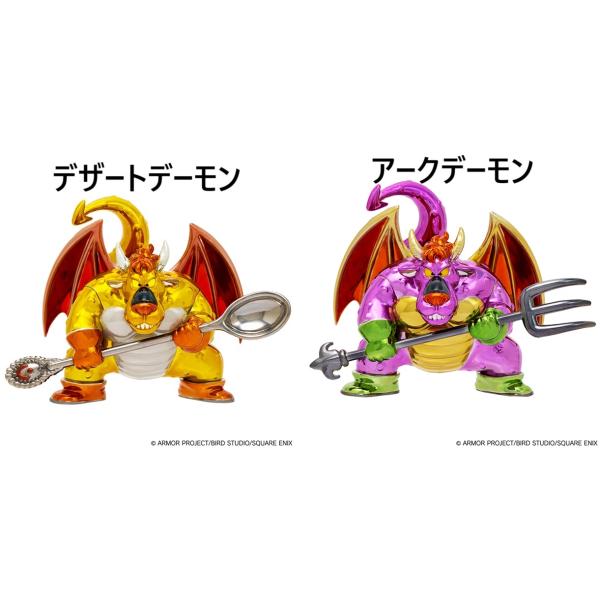 ドラゴンクエスト/メタリックモンスターズギャラリー11(デザートデーモン・アークデーモン)2種類