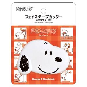 スヌーピー フェイステープカッター テープ付 レッド 302236