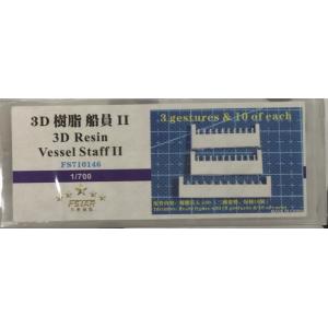 ファイブスターモデル FS710146 3D樹脂船員II