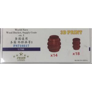 ファイブスターモデル FS710317 1/700 汎用 補給品入れ 1