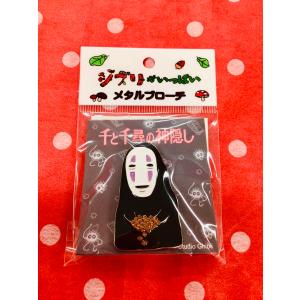 ジブリ☆猫の恩返し SP猫のピンズ☆レターパックプラス発送 : ホビー