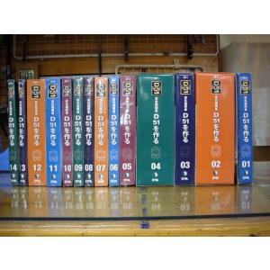 【大幅値下げ】★「 週刊D51を作る 」 (創...の詳細画像1