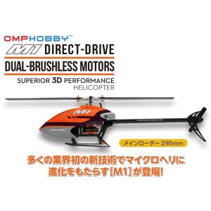 HiTEC（ハイテック） M1 ダルパープル : ホビーロード - 通販 - Yahoo