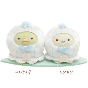 すみっコぐらし ぬいぐるみ すみっコハウス えびふらいのしっぽ