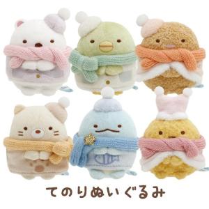 【新品・限定品】すみっコぐらし ぺんぎん？ コリラックマ てのりぬいぐるみ Amazon.co.jp: MX54001 すみっコぐらしコレクション てのり