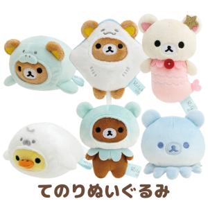 リラックマ リラックマストア in GINZA限定 てのりぬいぐるみ
