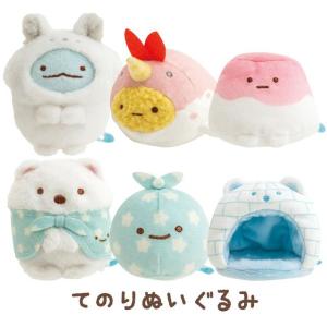 すみっコぐらしShop名古屋店・上小田井店限定】てのりぬいぐるみ