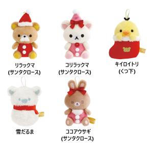 リラックマストア限定 13周年アニバーサリー コーデュロイ ぬいぐるみ ホワイト リラックマストア限定 13周年アニバーサリー コーデュロイ