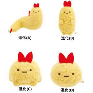 すみっコぐらし　進化　てのりぬいぐるみ　とかげ Amazon.co.jp: すみっコぐらし『進化とかげ』てのりぬいぐるみ