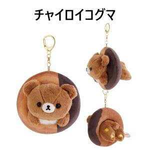San-X★リラックマ×ミスタードーナツ ぶら...の詳細画像4