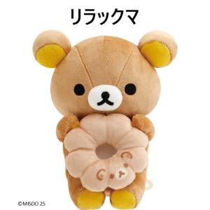 San-X★リラックマ×ミスタードーナツ まく...の詳細画像1