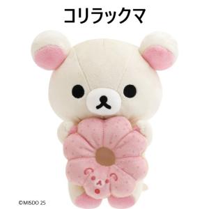 San-X★リラックマ×ミスタードーナツ まく...の詳細画像4