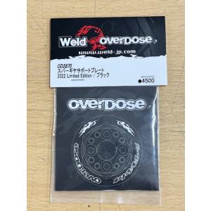 OVERDOSE ☆OVERDOSE ☆ OD1113 「アルミフロントCハブ6度」 オーバー