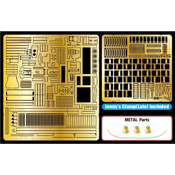 Passion Models[P35-115]1/35 パンサーD型 エッチングセット タミヤMM3...