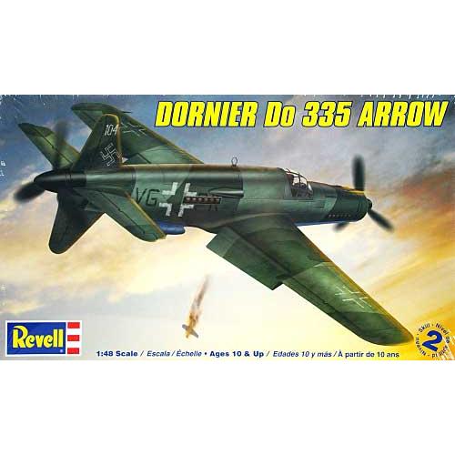 Revell 85-5858 1/48 ドルニエ Do335 アロー