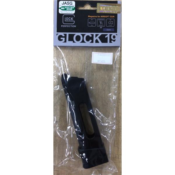 ウマレックス　G19 CO2　12gマガジン