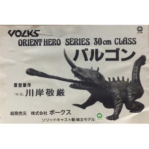中古品】M1号 ビオゴジ ヘッド レプリカ : ホビーロード - 通販