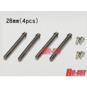 RC-ART  WP-0111