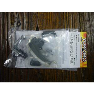 YOKOMO（ヨコモ） ヨコモ☆Y2-202SLP 「 YD-2用 軽量スライドラック