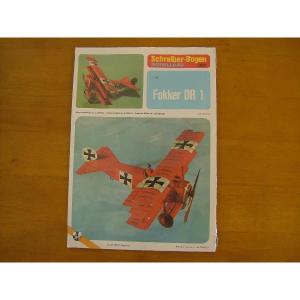 Fokker　DR1（フォッカー）｜hobby-shop-ks