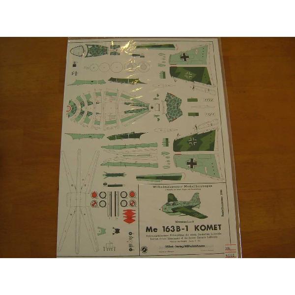 Me　163（メッサーシュミット）