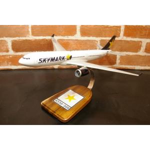 【頑張れ！スカイマーク！！】 1/152  A330-300 SKYMARK (BC)  JA330A  スカイマーク　エアラインズ　ソリッドモデル 木製模型｜hobby-shop-ks