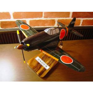 1/30  雷電（三菱/J2M3） 模型飛行機　戦闘機　ソリッドモデル｜hobby-shop-ks