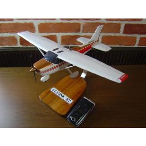 1/24  CESSNA 182 (セスナ/スカイレーン)  ソリッドモデル｜hobby-shop-ks