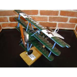 1/22  FOKKER DR-1 （フォッカー）(KEMPF)  模型飛行機 　戦闘機　ソリッドモデル