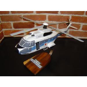 ソリッドモデル　ドクターヘリＭＤー９０２（マクダネルダグラス）　１／32スケール ソリッドモデル ドクターヘリMDー902（マクダネルダグラス