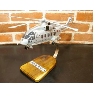 ヘリコプター模型 限定製作！ご希望者募集中！！】 1/32 KAWASAKI ／BK117C-1 （川崎