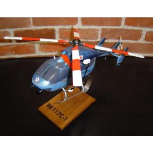 【限定製作！ご希望者募集中！！】 1/32  KAWASAKI ／BK117C-1 （川崎） 警察ヘリ　模型飛行機　ヘリコプター　ソリッドモデル 木製模型｜hobby-shop-ks