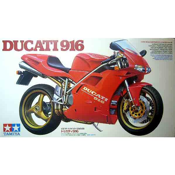 1/12 タミヤ 68 ドゥカティ 916
