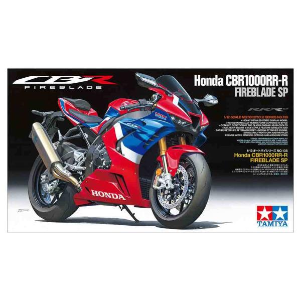 1/12 タミヤ 138 Honda CBR1000RR-R FIREBLADE SP