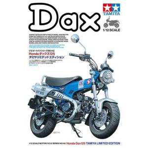 タミヤ（TAMIYA） タミヤ（85054）TS-54 ライトメタリックブルー