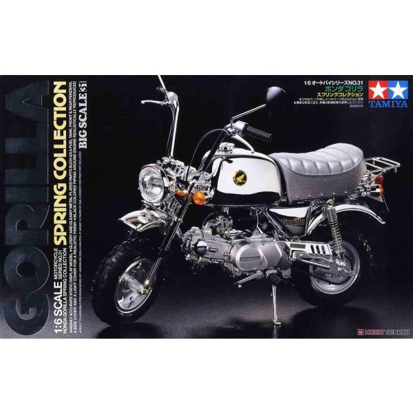 1/6 タミヤ 16031 ホンダ ゴリラ スプリングコレクション